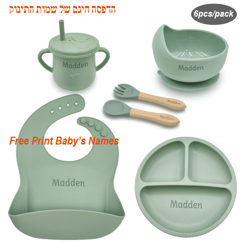 6PCS Silicone Feeding Set For  - Baby Food Logo 评论和价格
